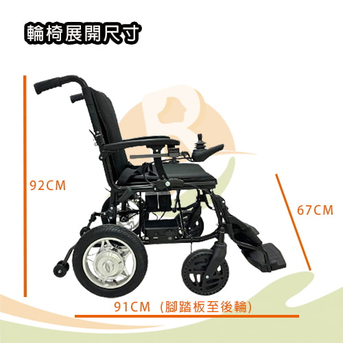 可上飛機電動輪椅 W730 (扶手可掀版)-03-rfBhS.jpg